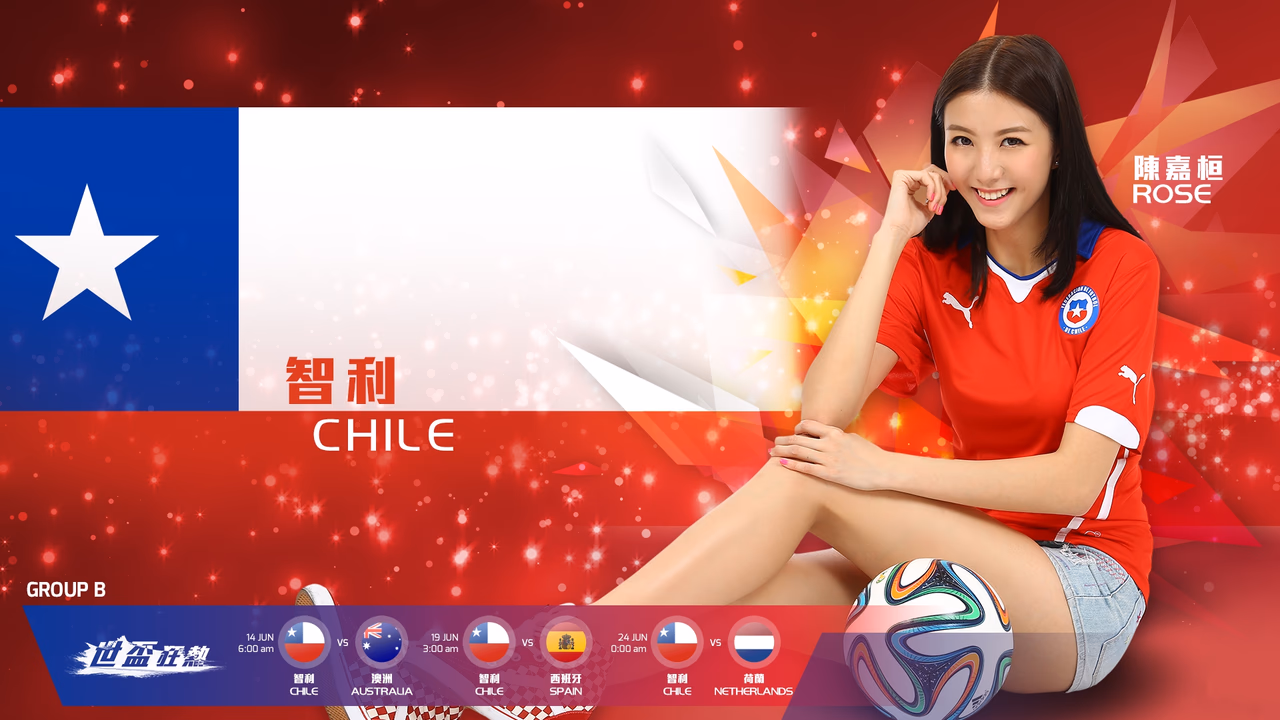 陈嘉桓 高清写真/照片下载 #3314636