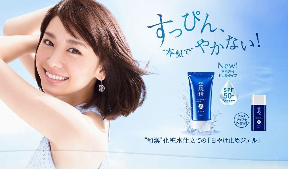 新垣结衣 高清写真/照片下载 #845943