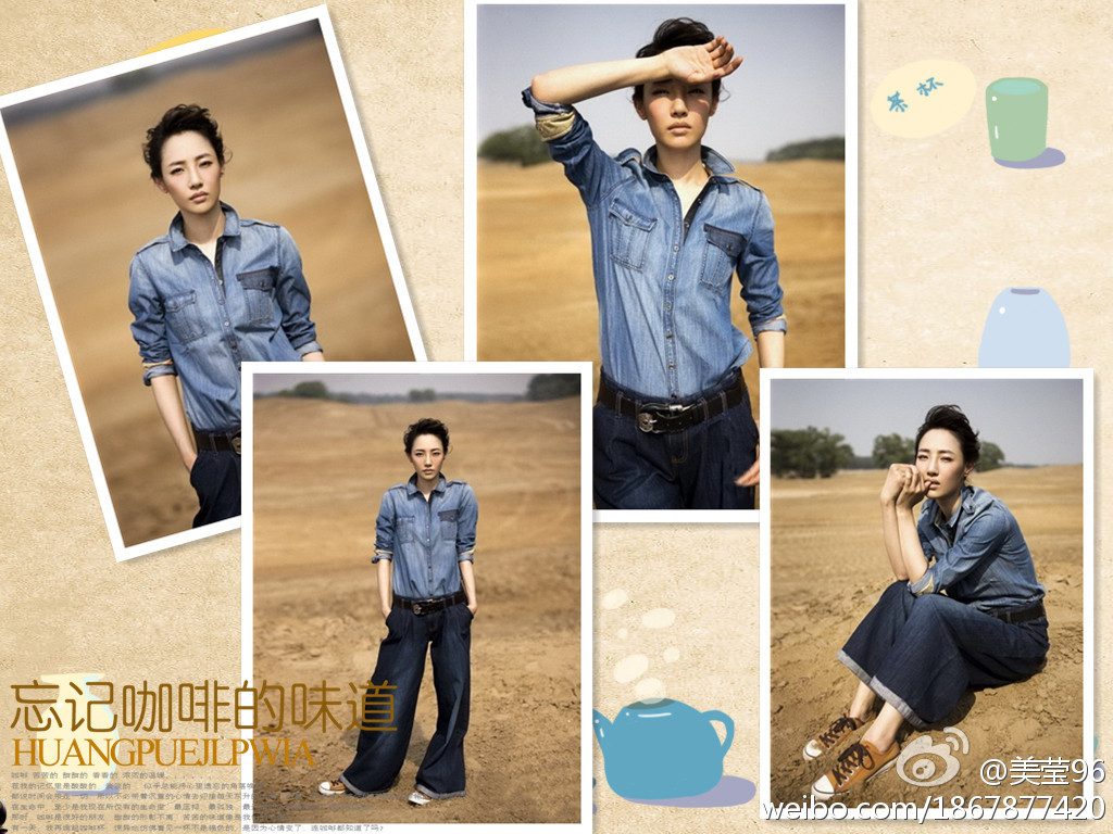 Baihe Bai HD Images/Photo Gallery Download #812425