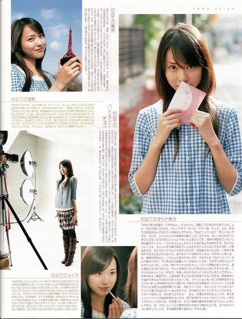 戸田恵梨香 HD画像/フォトギャラリーダウンロード #4079203