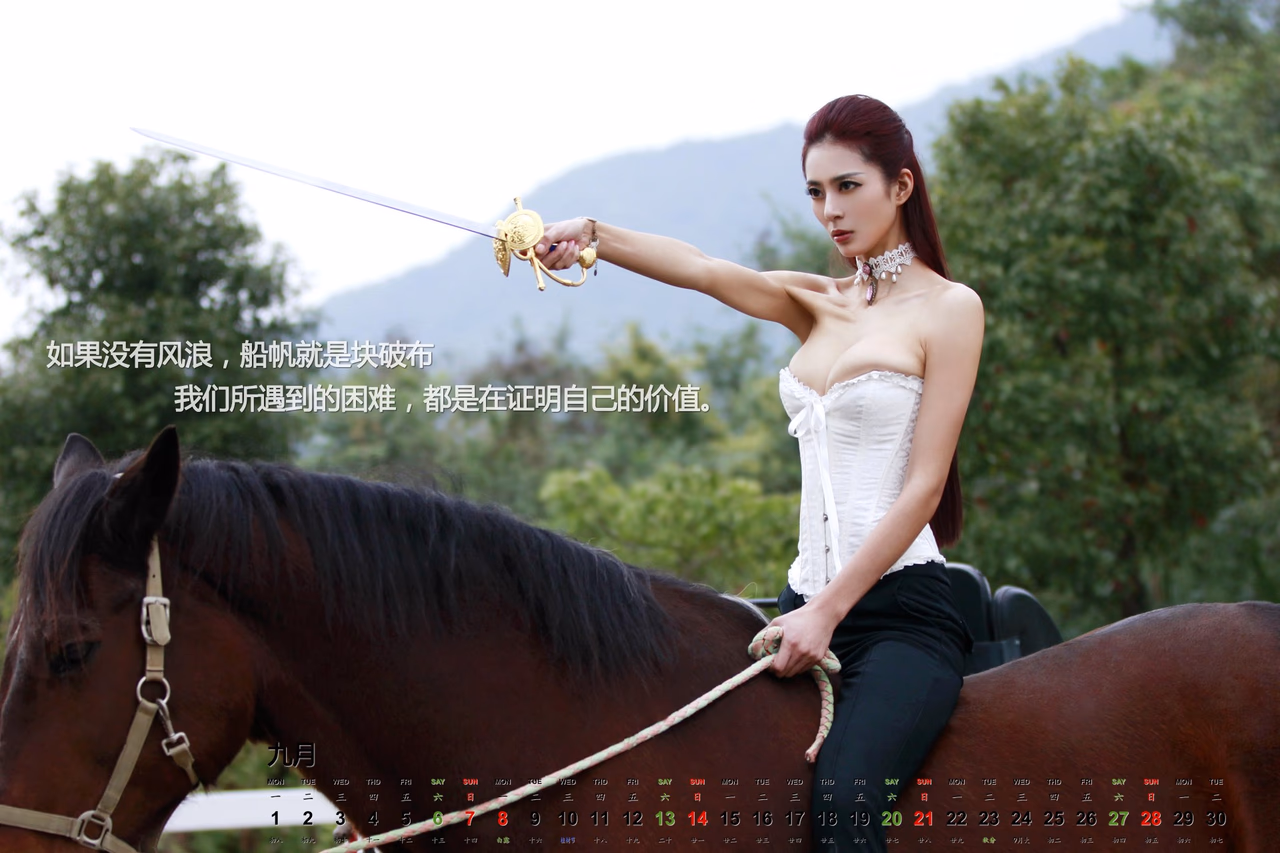 艾尚真 高清写真/照片下载 #3249297