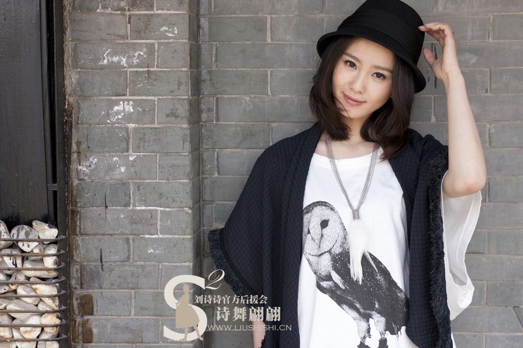 Shi Shi Liu HD Images/Photo Gallery Download #7066694