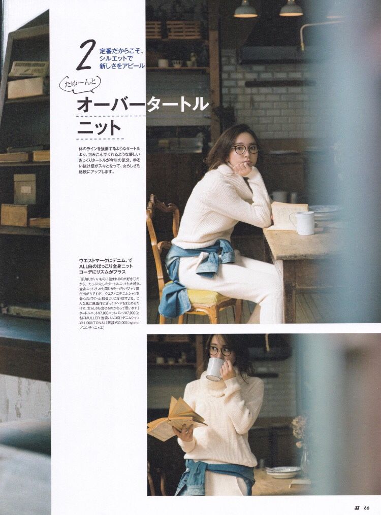 新垣结衣 高清写真/照片下载 #1790356