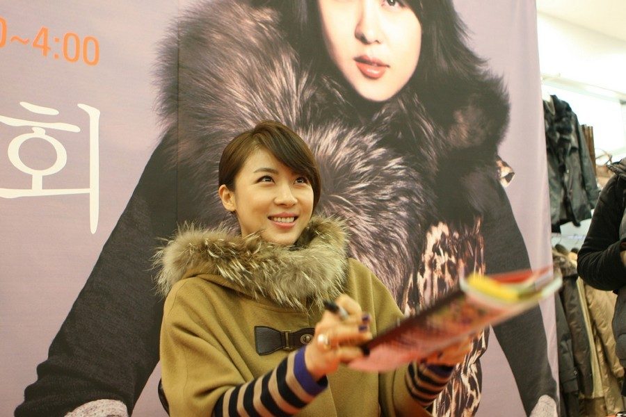 Ha Ji-Won HD Images/Photo Gallery Download #895395