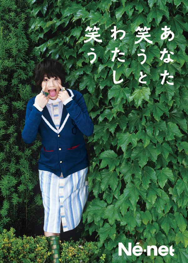 能年玲奈 HD画像/フォトギャラリーダウンロード #3271466