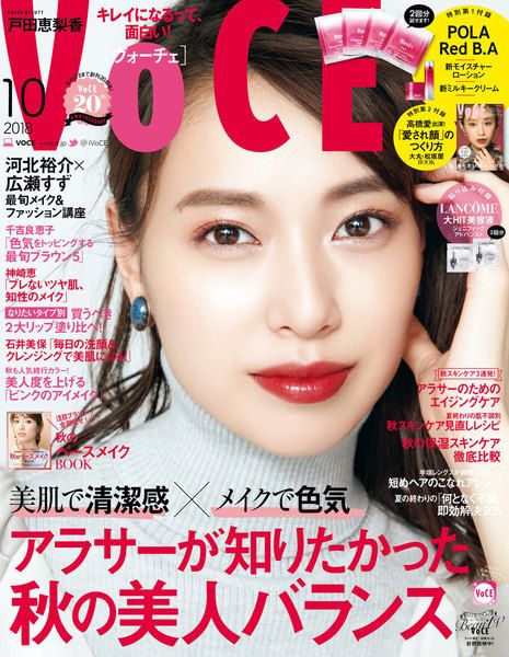 Erika Toda HD Images/Photo Gallery Download #5902398