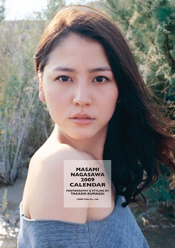 Masami Nagasawa HD Images/Photo Gallery Download #577476
