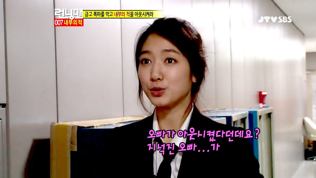 Shin-hye Park HD Images/Photo Gallery Download #1817931