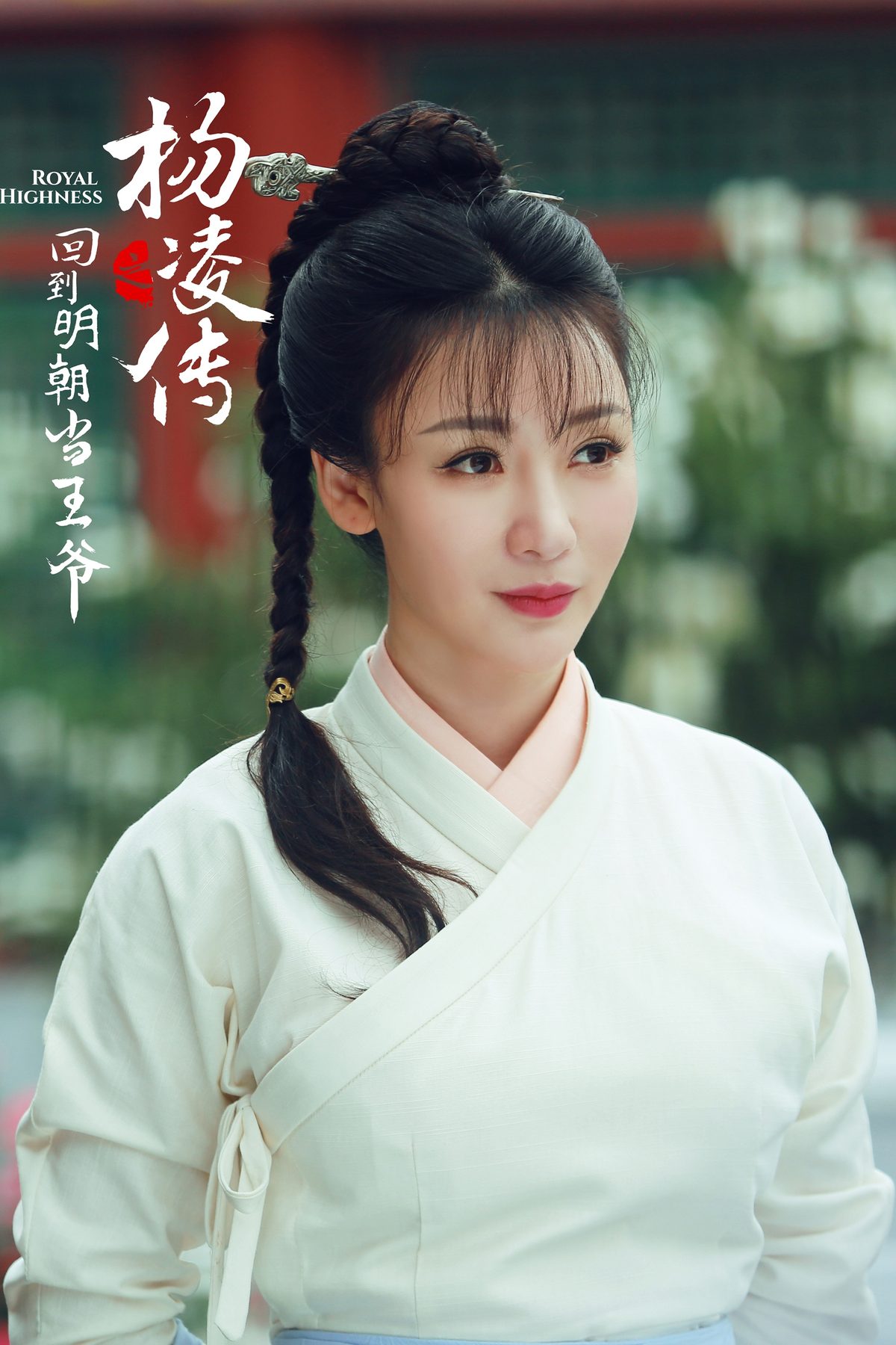 Yan Liu HD画像/フォトギャラリーダウンロード #1970786