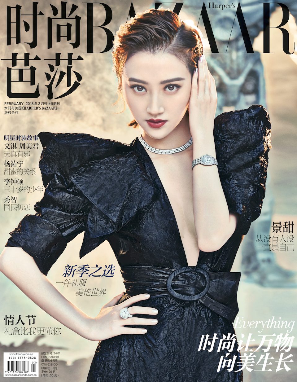 Tian Jing HD Images/Photo Gallery Download #6681739