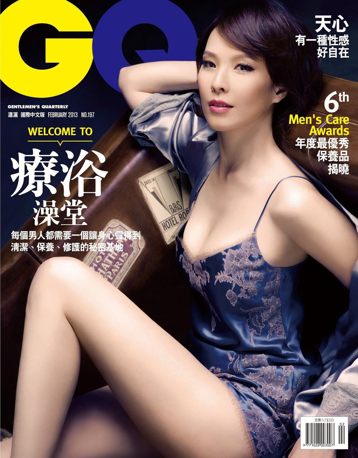 Tien-Hsin HD Images/Photo Gallery Download #1116454