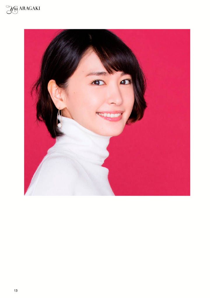 Yui Aragaki HD Images/Photo Gallery Download #5973151