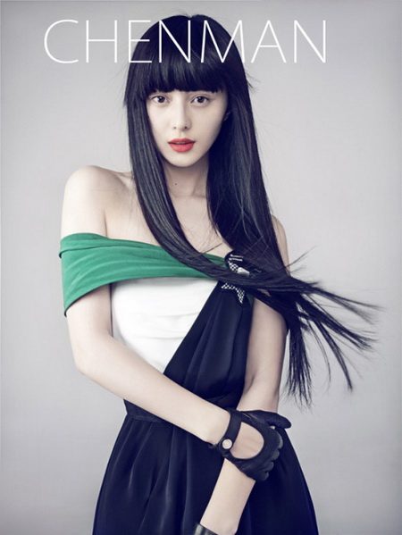 Bingbing Fan HD Images/Photo Gallery Download #1182669