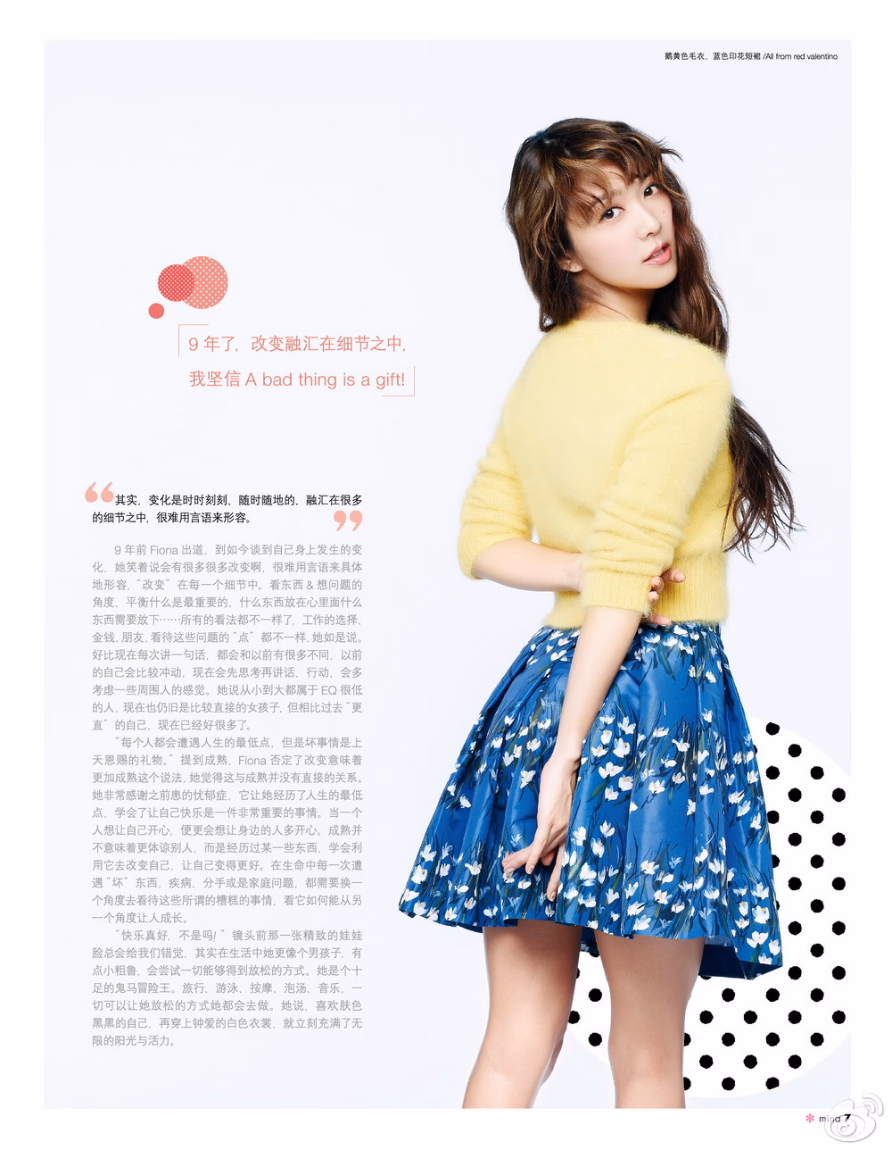 설개기 HD 이미지/사진 갤러리 다운로드 #3510156