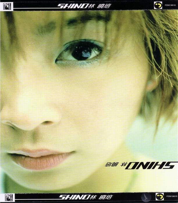 Shino Lin HD Images/Photo Gallery Download #7072984