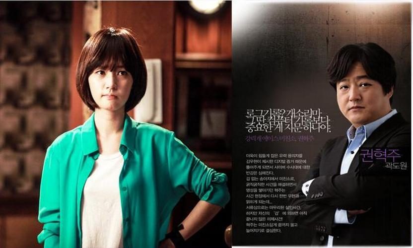 Song Ha-Yoon HD Images/Photo Gallery Download #1012767