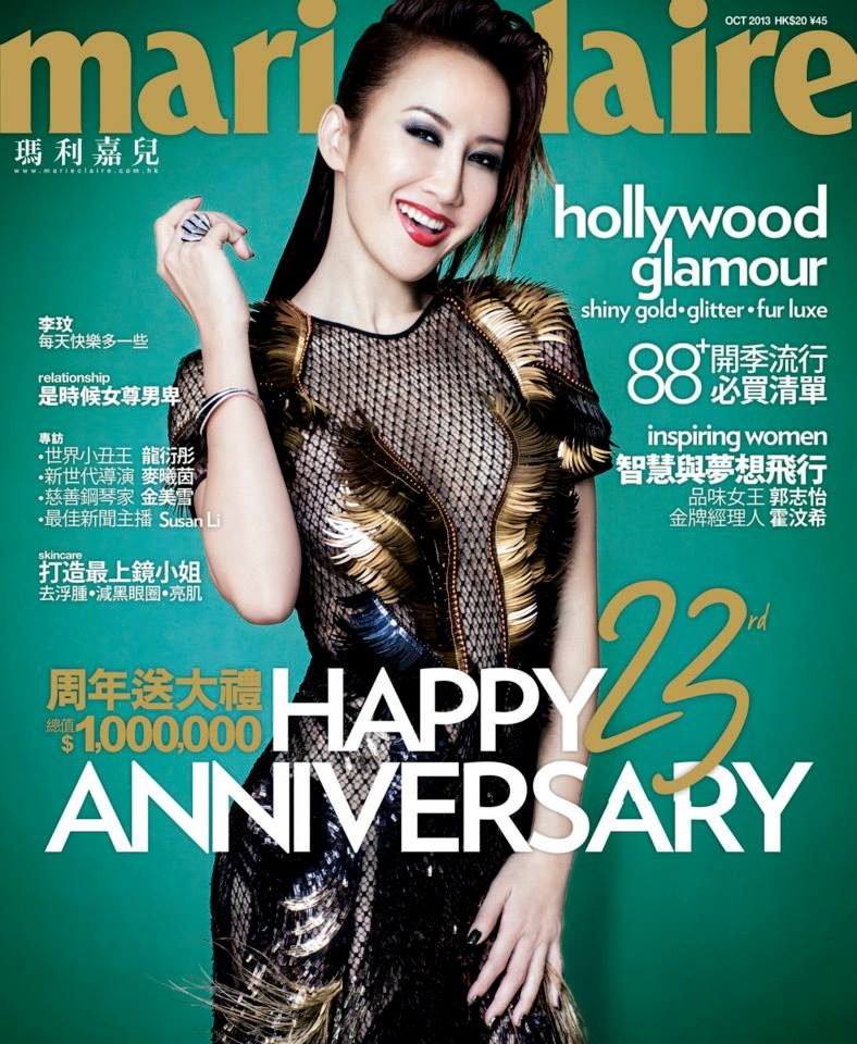 CoCo Lee HD Images/Photo Gallery Download #1665960