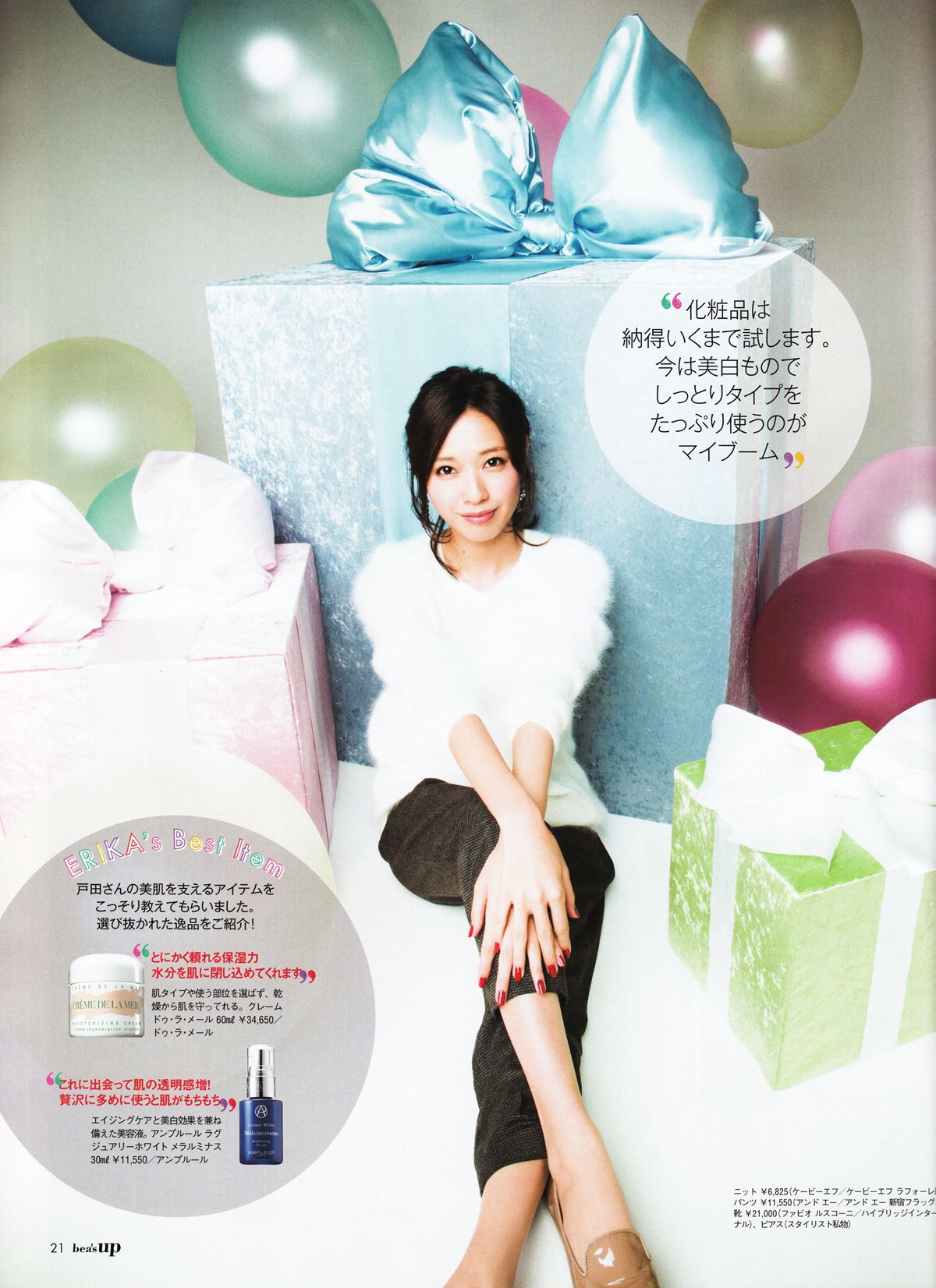 Erika Toda HD Images/Photo Gallery Download #4080955