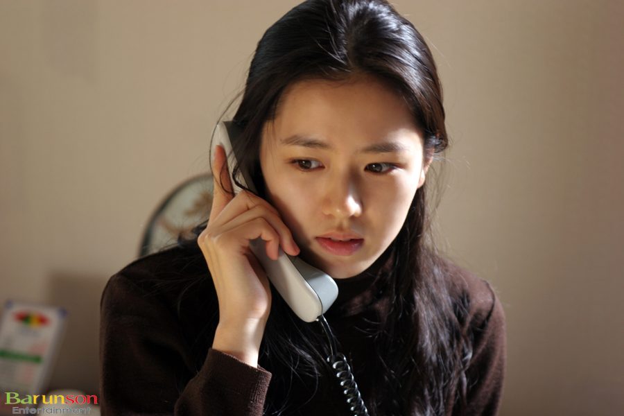 Son Ye-jin HD Images/Photo Gallery Download #1792108