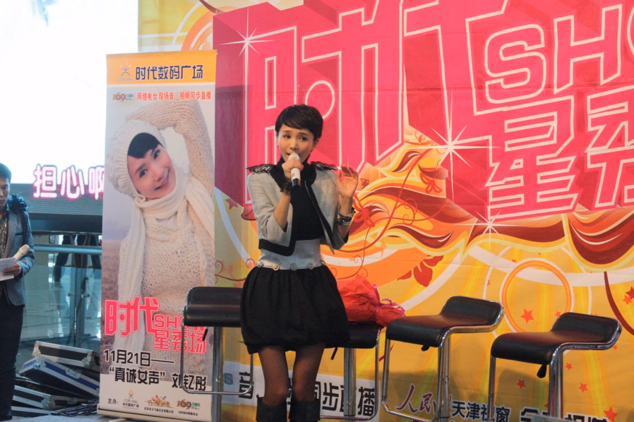 刘钇彤 高清写真/照片下载 #2187599