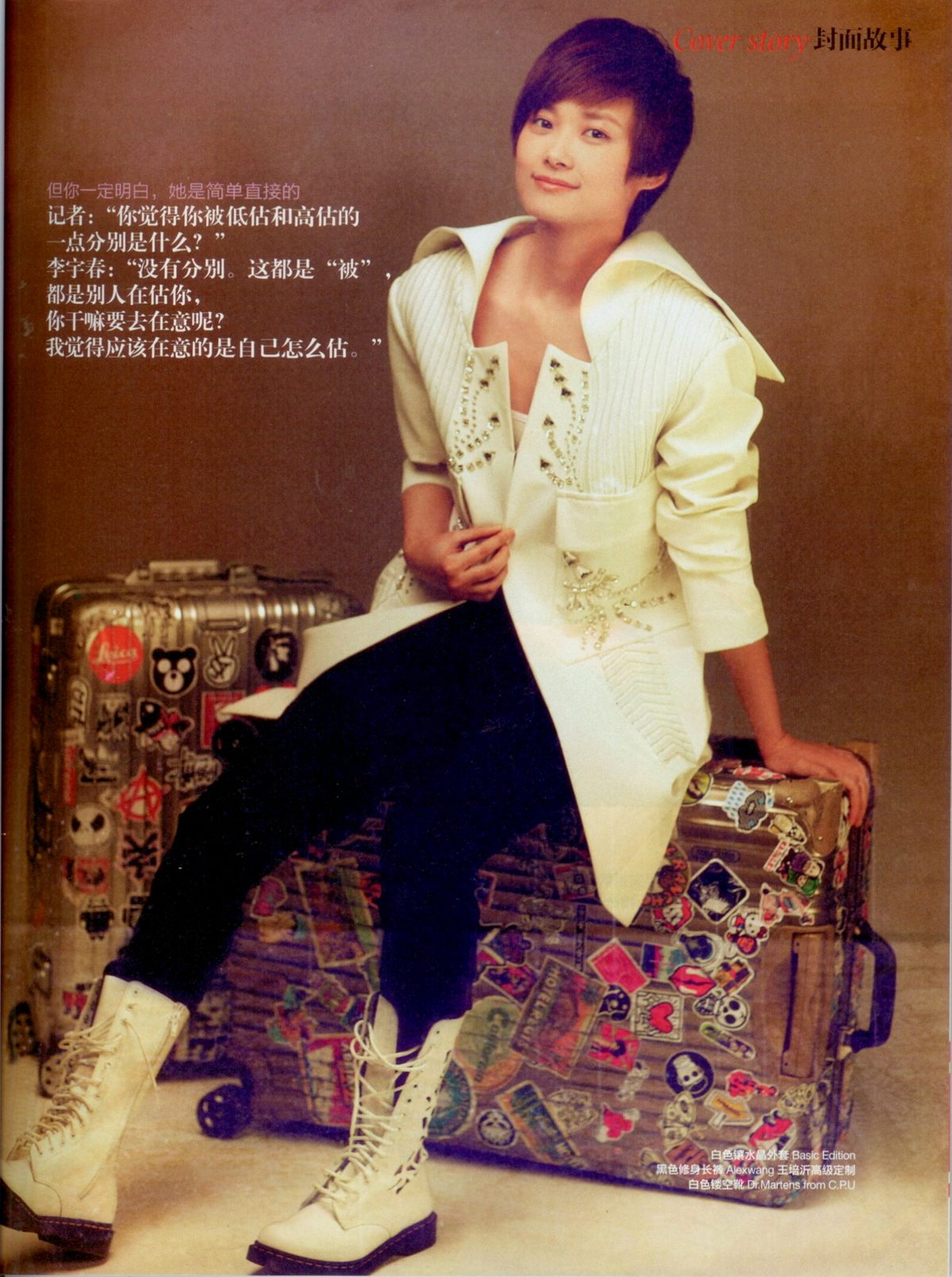 Yuchun Li HD Images/Photo Gallery Download #1906323