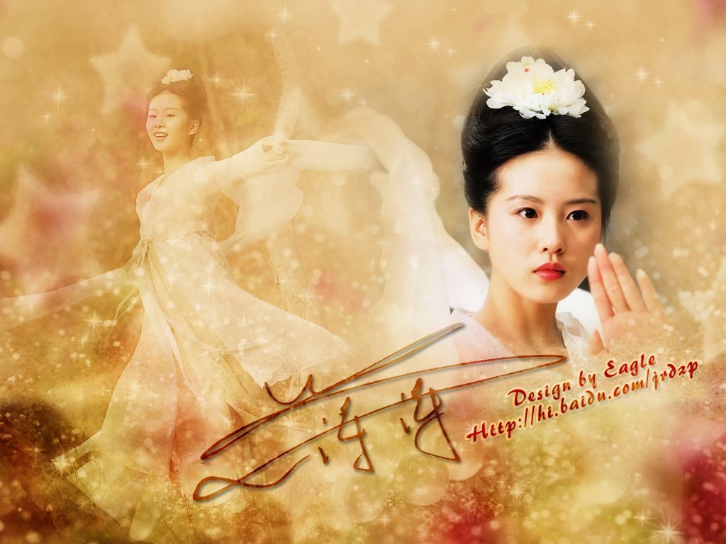 Shi Shi Liu HD Images/Photo Gallery Download #6794281