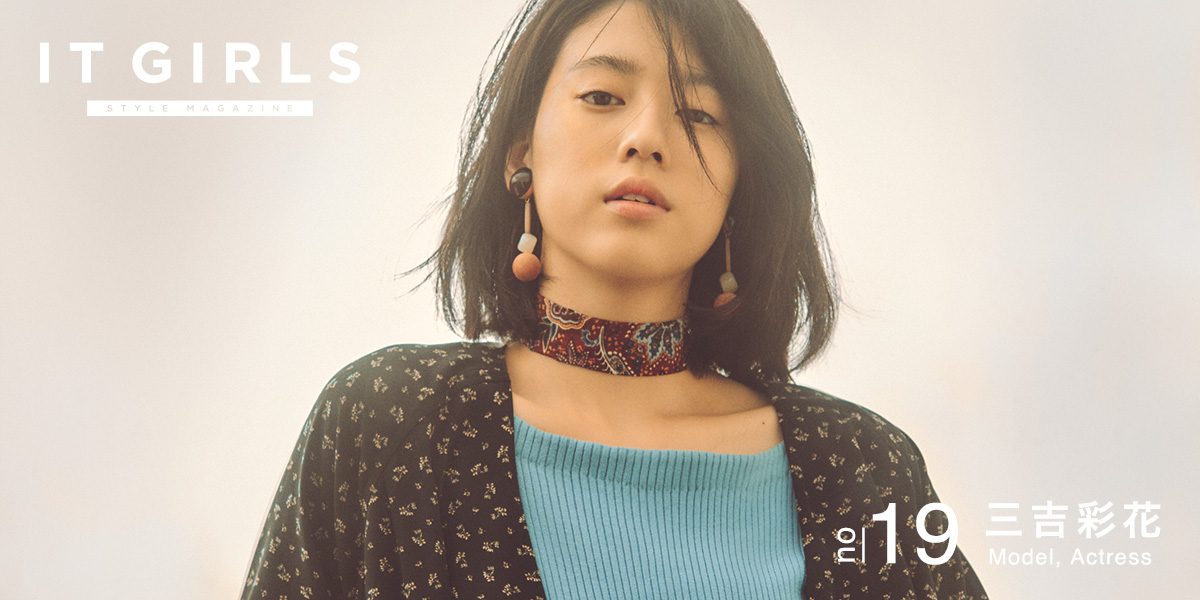 Ayaka Miyoshi HD Images/Photo Gallery Download #7100567