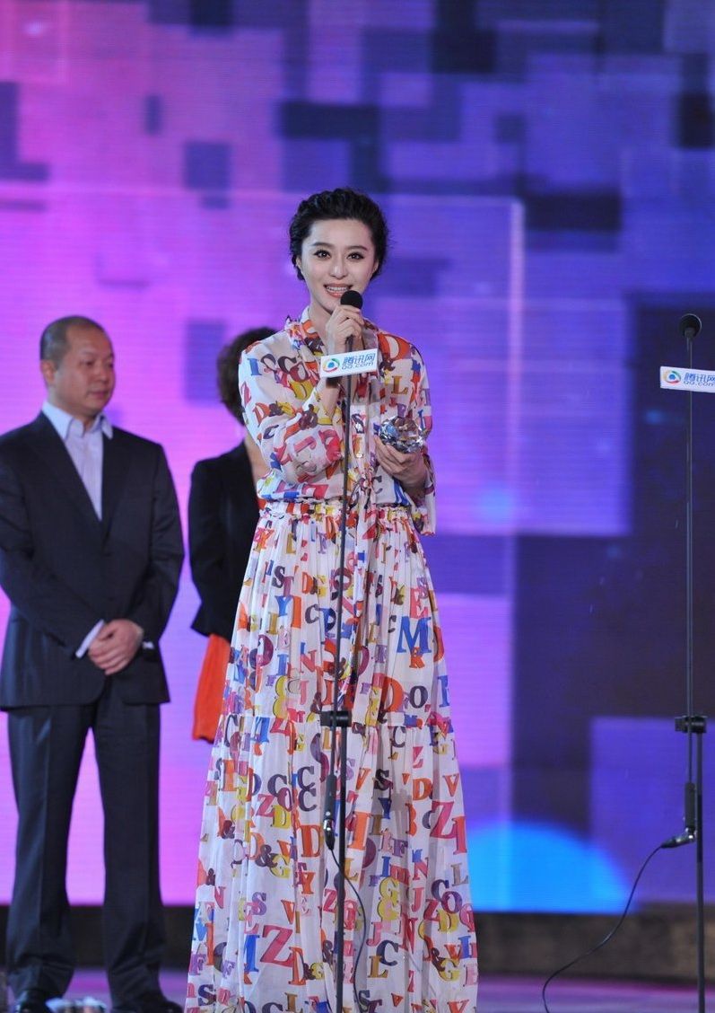 ファン・ビンビン HD画像/フォトギャラリーダウンロード #1200308