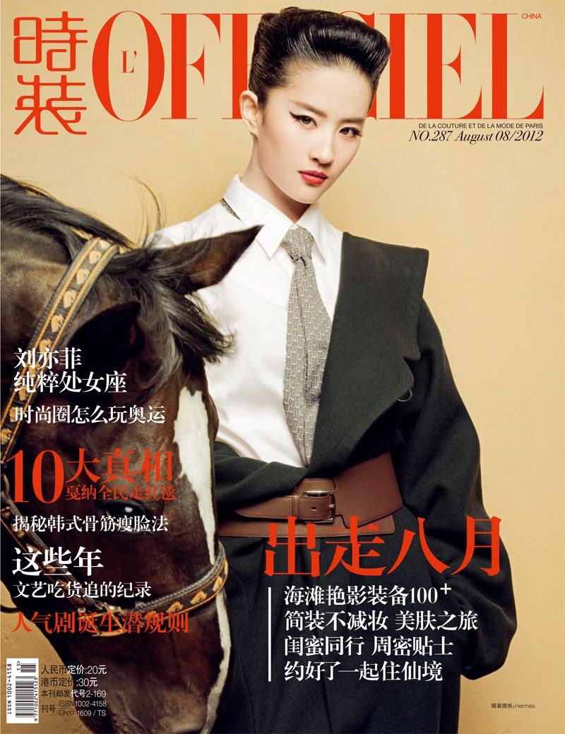 Liu Yifei HD Images/Photo Gallery Download #6707065