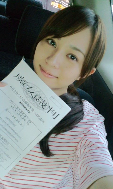 比嘉爱未 高清写真/照片下载 #6748830