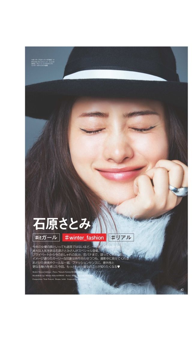Satomi Ishihara HD Images/Photo Gallery Download #617868