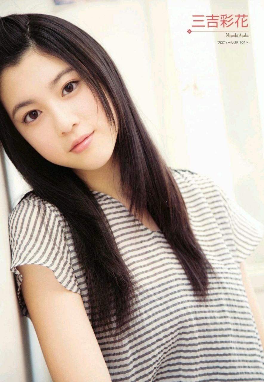 三吉彩花 高清写真/照片下载 #7100859