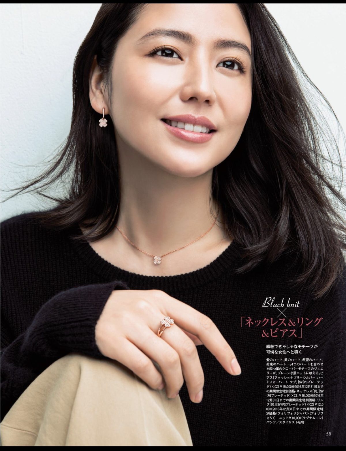 나가사와 마사미 HD 이미지/사진 갤러리 다운로드 #579520