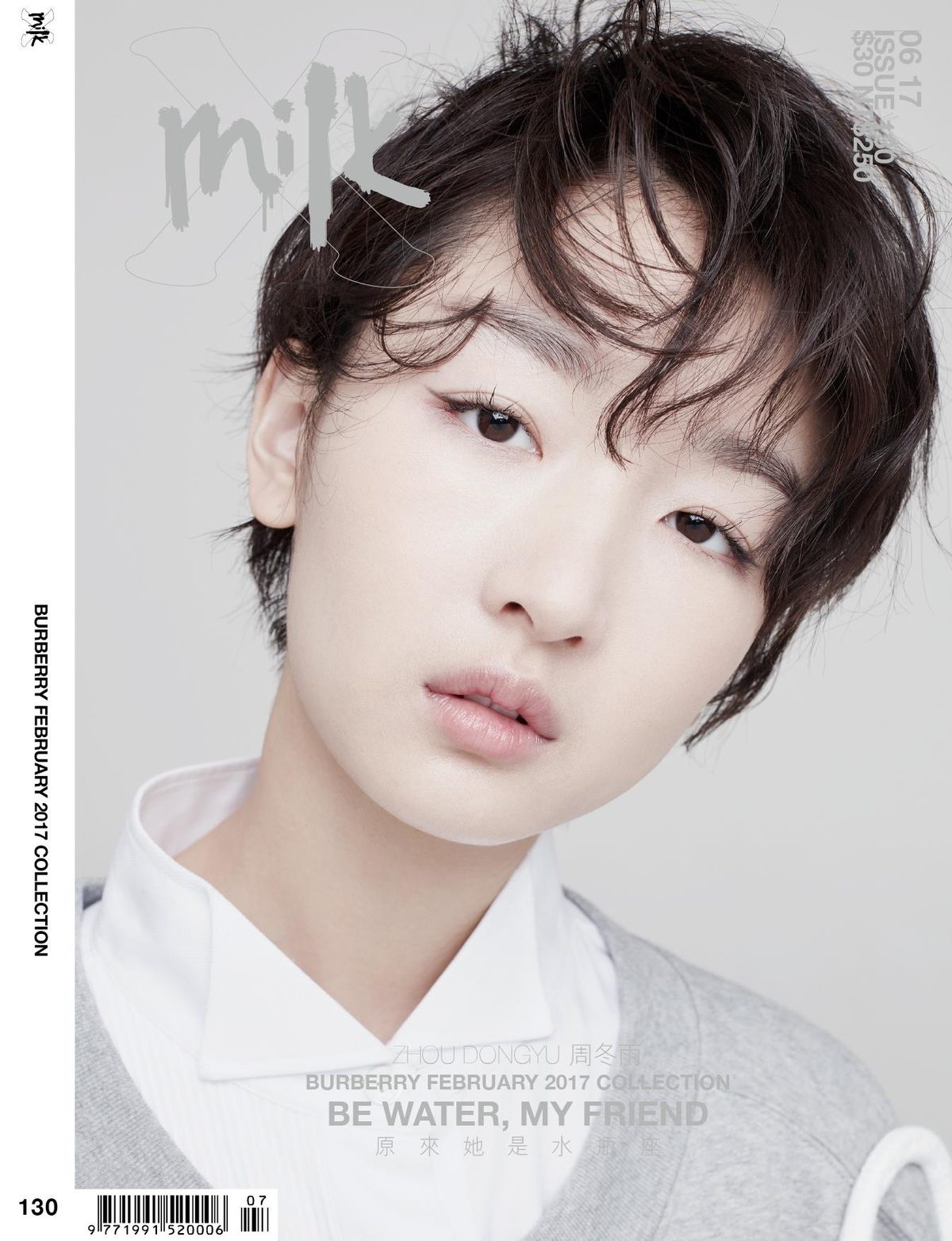 Dongyu Zhou HD Images/Photo Gallery Download #1907491