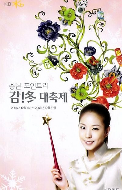 BoA HD Images/Photo Gallery Download #1606619