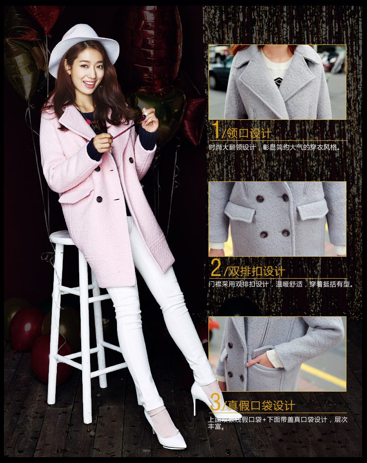 Shin-hye Park HD Images/Photo Gallery Download #1754644