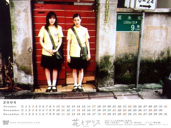 Anne Suzuki HD Images/Photo Gallery Download #1145789