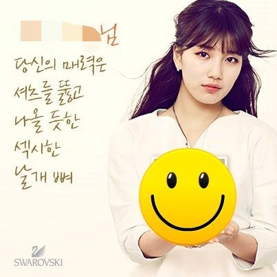 Bae Suzy HD Images/Photo Gallery Download #2046156