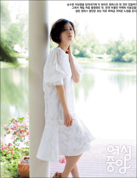 Lee Bo-young HD Images/Photo Gallery Download #624150