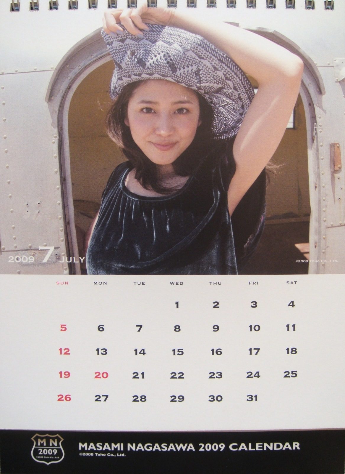 Masami Nagasawa HD Images/Photo Gallery Download #580396