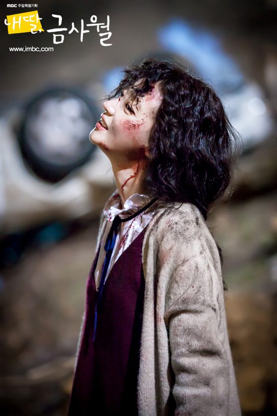 Song Ha-Yoon HD Images/Photo Gallery Download #1012538