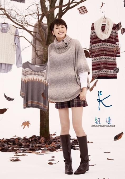 長澤まさみ HD画像/フォトギャラリーダウンロード #1721418