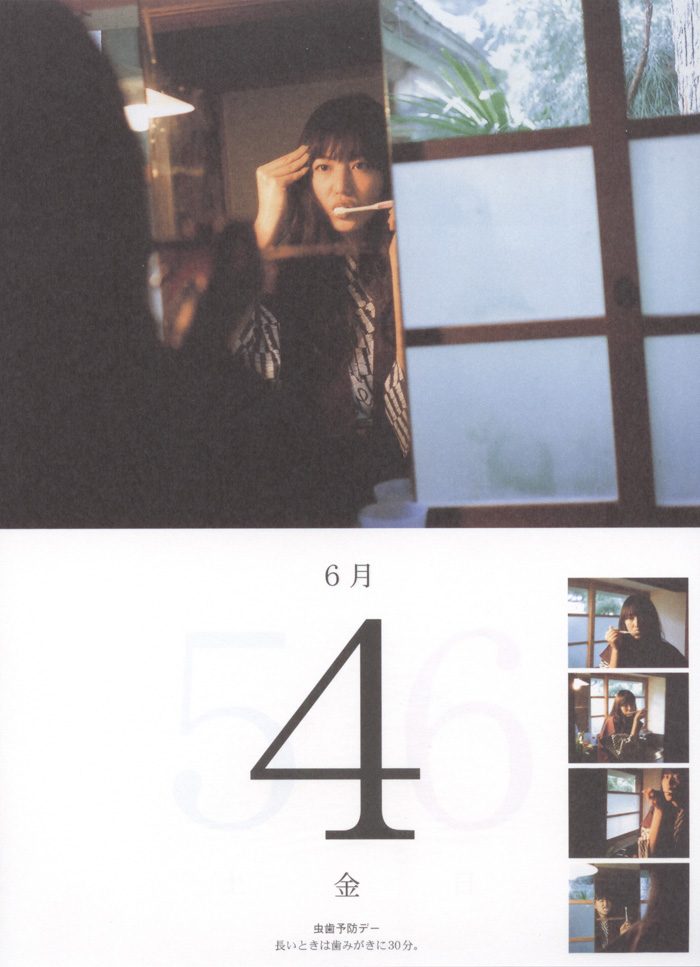 長澤まさみ HD画像/フォトギャラリーダウンロード #1789038