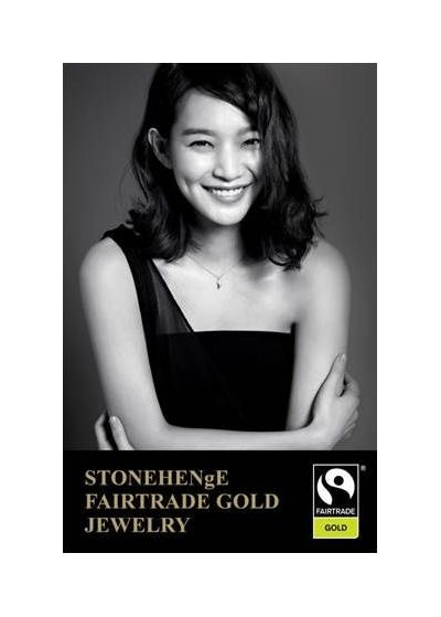 Shin Min-a HD Images/Photo Gallery Download #1667720