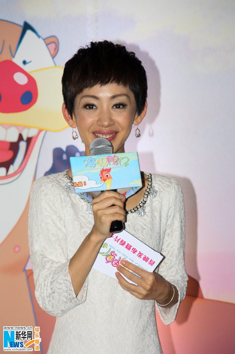 Yao-miao Guan HD Images/Photo Gallery Download #1876546