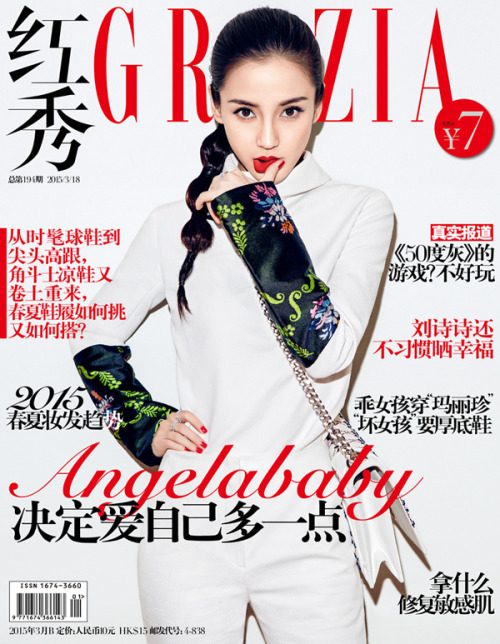 Angelababy HD Images/Photo Gallery Download #6648016