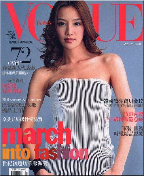 Min Kim HD Images/Photo Gallery Download #690081