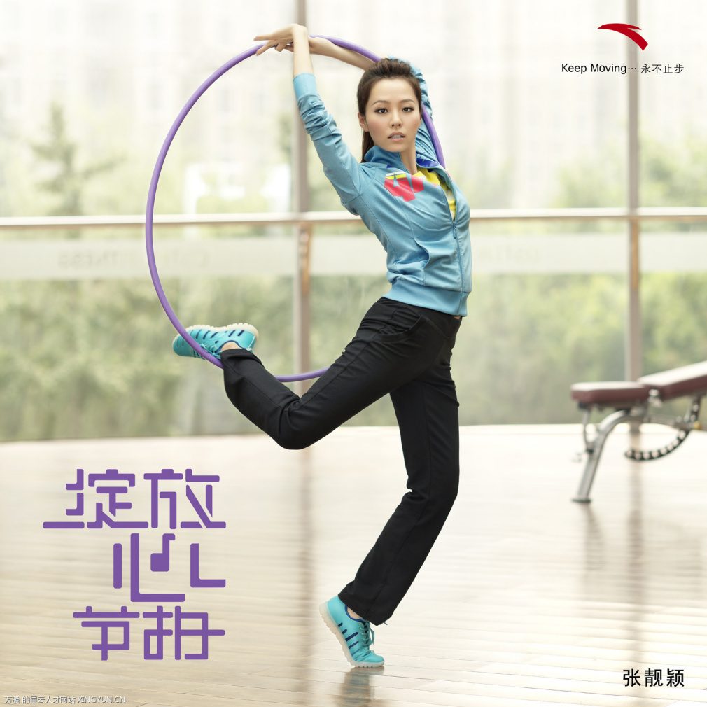 Jane Zhang HD Images/Photo Gallery Download #1920884