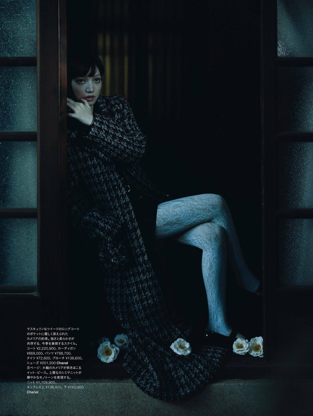 Nana Komatsu HD Images/Photo Gallery Download #9243149