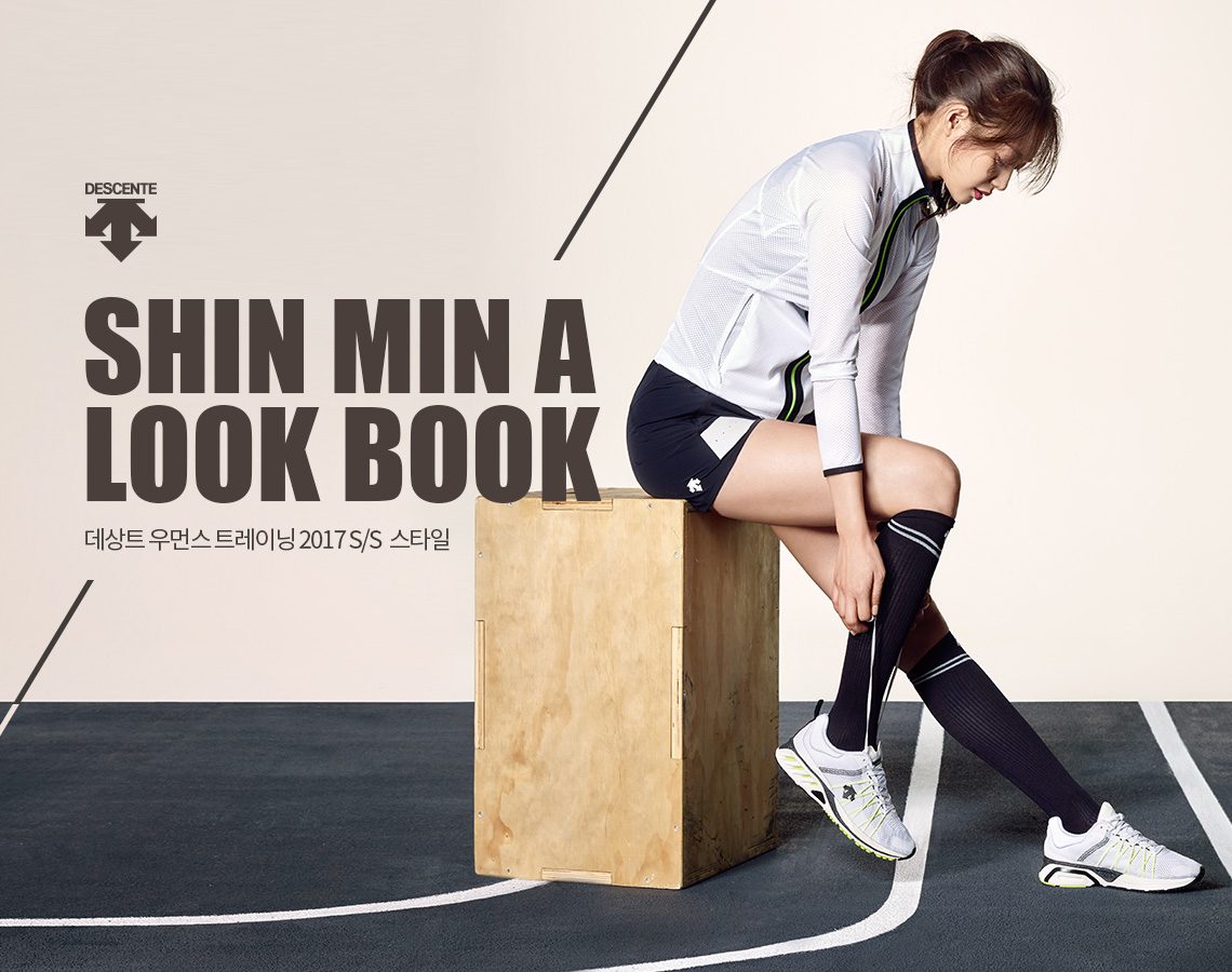 Shin Min-a HD Images/Photo Gallery Download #1668304